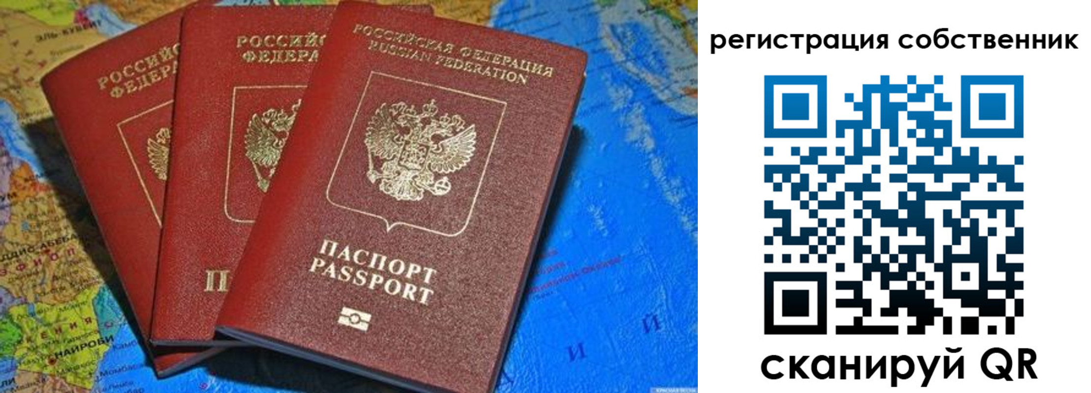 прописка для военкомата в Стрежевом