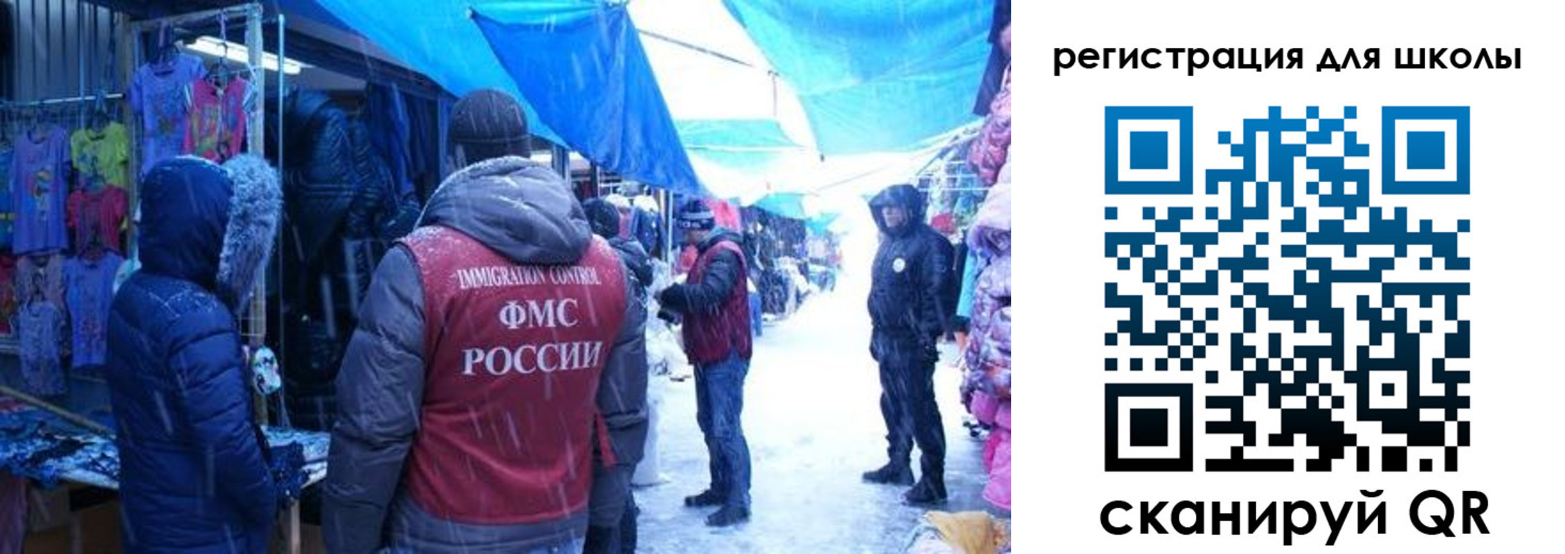 временная регистрация в квартире в Стрежевом